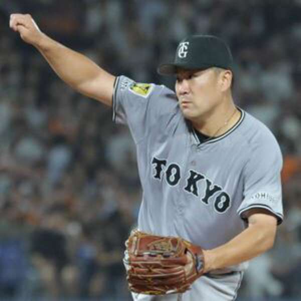 巨人】田中将大が日米通算200勝に王手 5回3安打1失点で