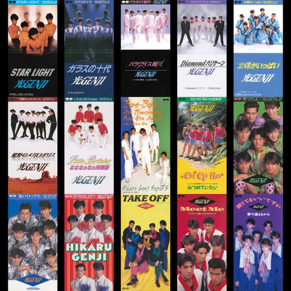 光GENJI、サブスク＆DL配信が解禁 デビュー39周年迎える8月19日から40