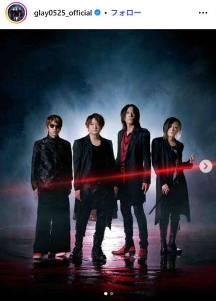 GLAY、最新シングル封入チラシ誤記を謝罪・訂正「混乱を招く形での掲載