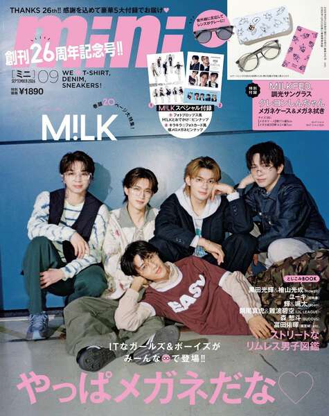  Man POPUP ネックレス ミニポスター フォトブック まとめ売り M!LK、メガネ姿で「mini」初表紙 全コンビ10組2ショット＆最新メンバー