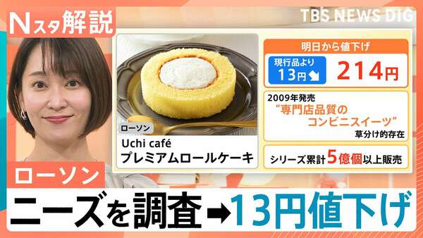 【即購入可】めっちゃレアロールあり！ロールチケットまとめて 日本最初のロールチョコレート ロールショコラ東京ミックス