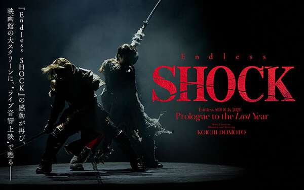 堂本光一☆Endless SHOCK 2024☆アクスタ③⑥ 堂本光一☆Endless SHOCK 2024☆アクスタ③⑥ Amazon.co.jp