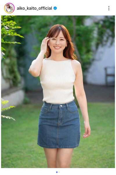 42歳・皆藤愛子、ノースリーブニット×ミニスカ姿にファンうっとり