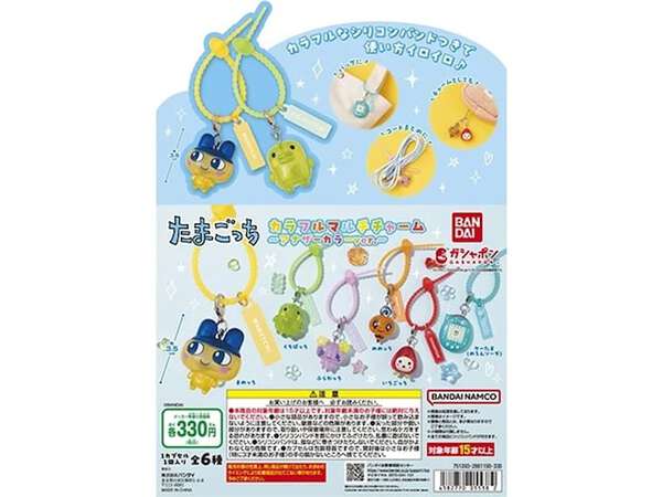 たまごっちファン必見！ 2026年6月発売「たまごっち カラフルマルチ 