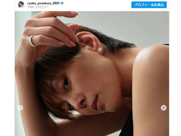 米倉涼子さんA3 ドクターエア新製品のボディケアツール【エクサガン ハイパー