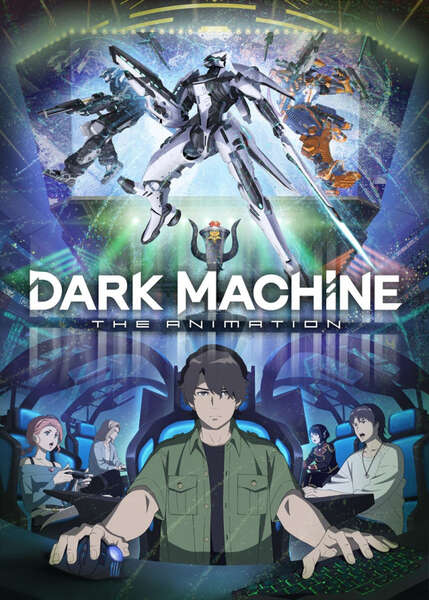 オリジナルアニメ『DARK MACHINE THE ANIMATION』来年フジで放送へ