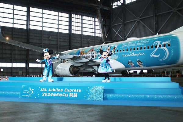 アールグラージュ　ディズニー 日本航空、東京ディズニーシーR25周年テーマの特別塗装機「JAL Jubilee